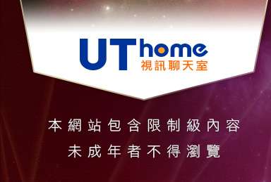 免費視訊聊天網本網站包含限制級內容，未成年不得瀏覽